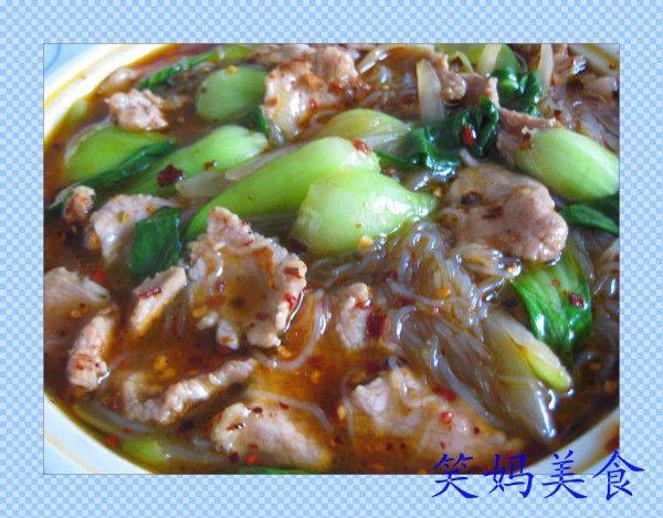 水煮肉片粉儿步骤11