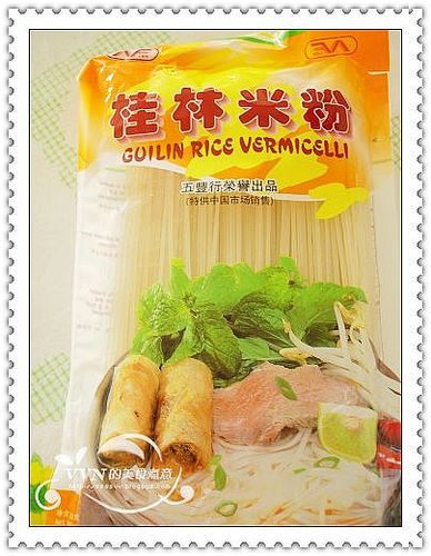 干捞锅烧肉米粉步骤1