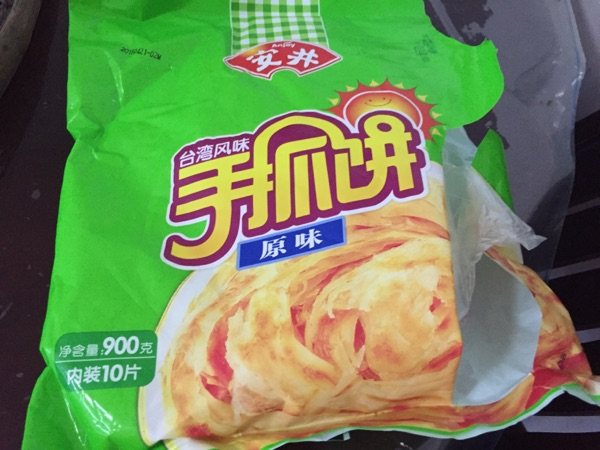 鸡蛋手抓饼步骤1