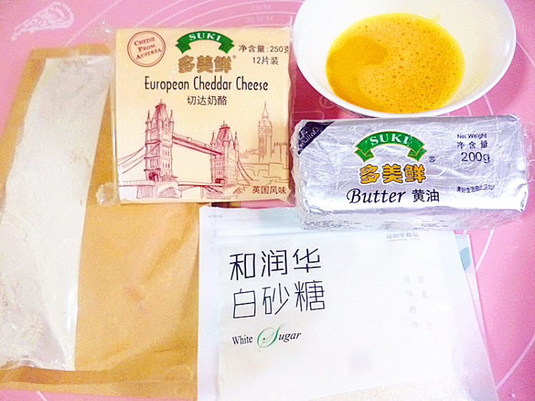 切达芝士酥饼步骤1
