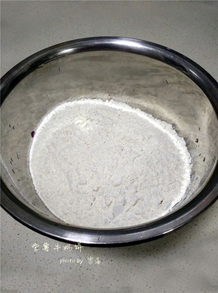 紫薯牛奶饼步骤2