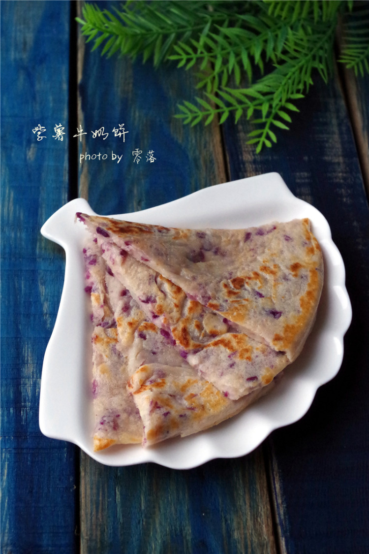 紫薯牛奶饼步骤8