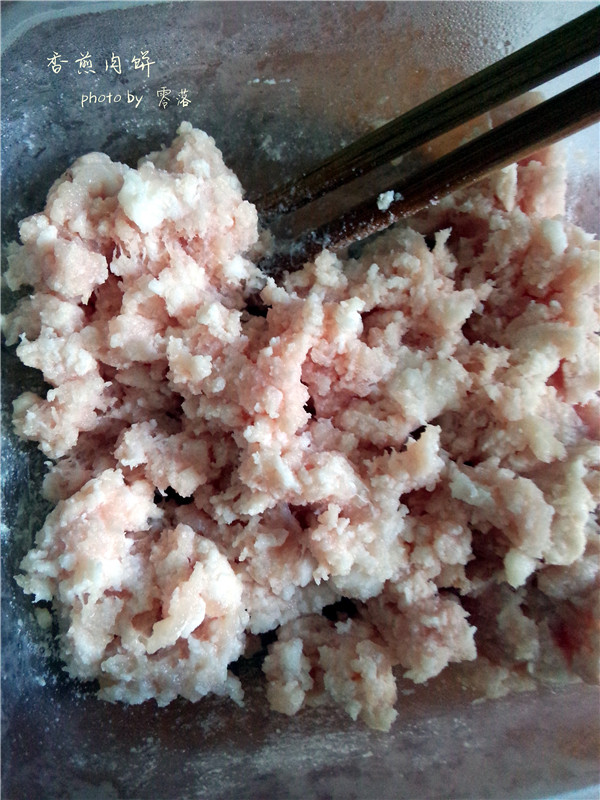 香煎肉饼步骤1