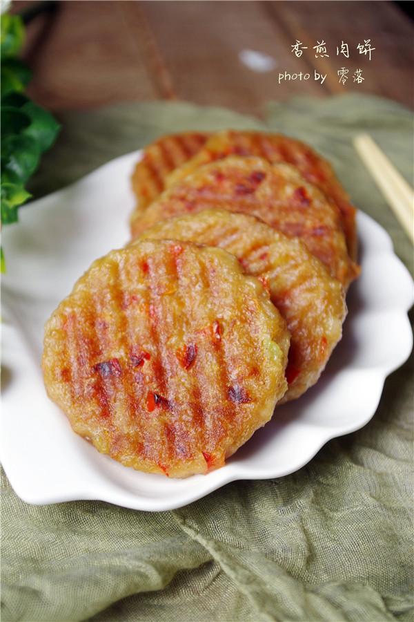 香煎肉饼步骤11