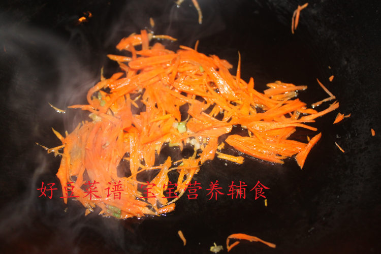 杂蔬烩饼步骤2