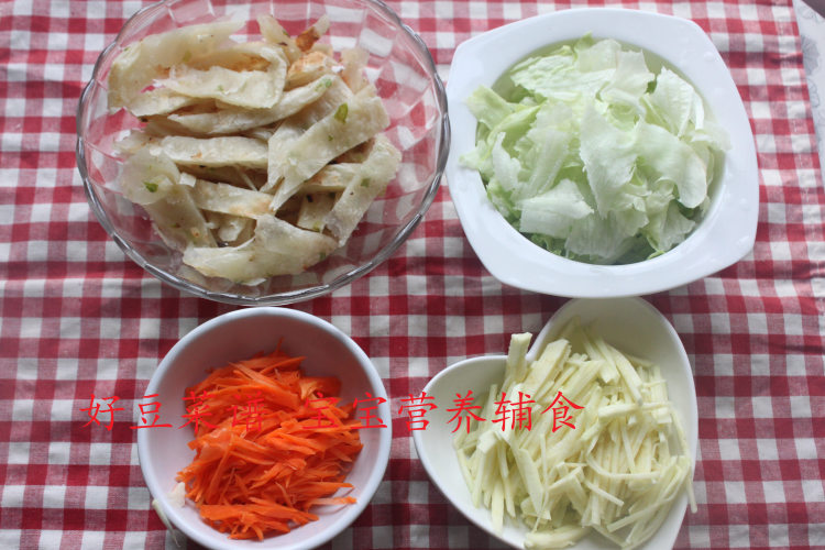 杂蔬烩饼步骤1