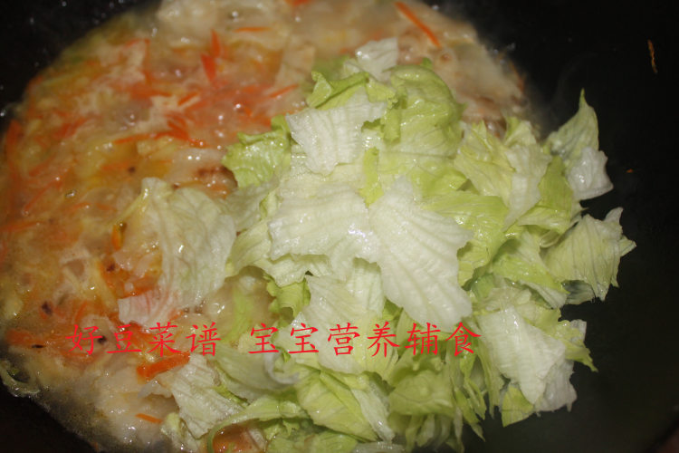 杂蔬烩饼步骤6