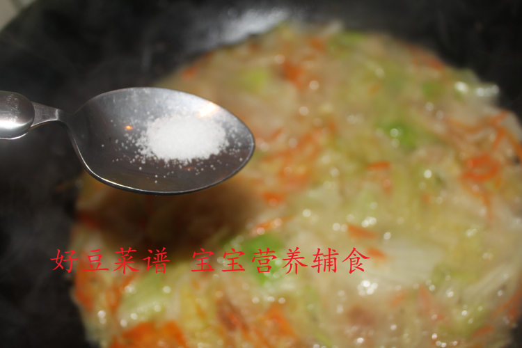 杂蔬烩饼步骤7