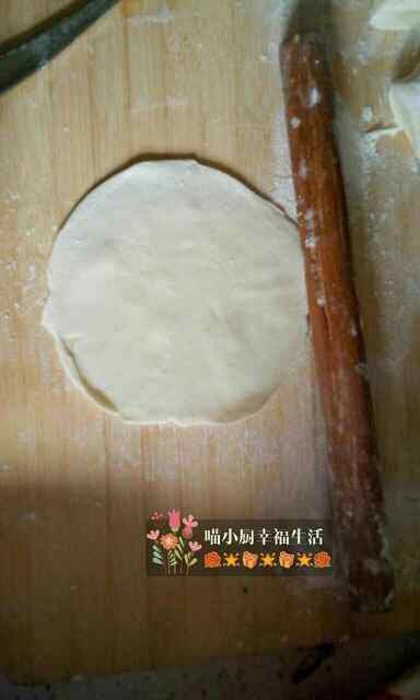 黄瓜鸡蛋木耳馅饼步骤3