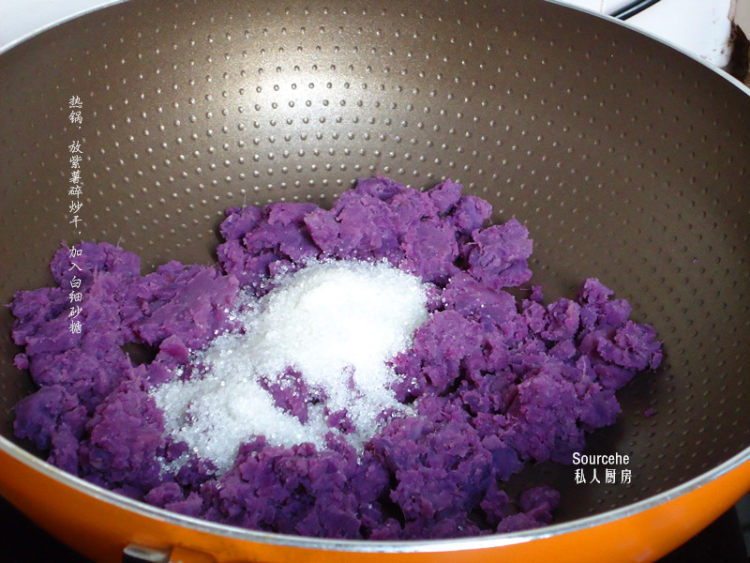 紫薯冰皮月饼步骤1