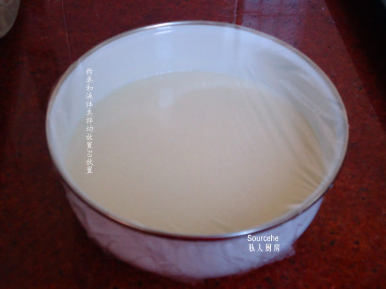 紫薯冰皮月饼步骤6