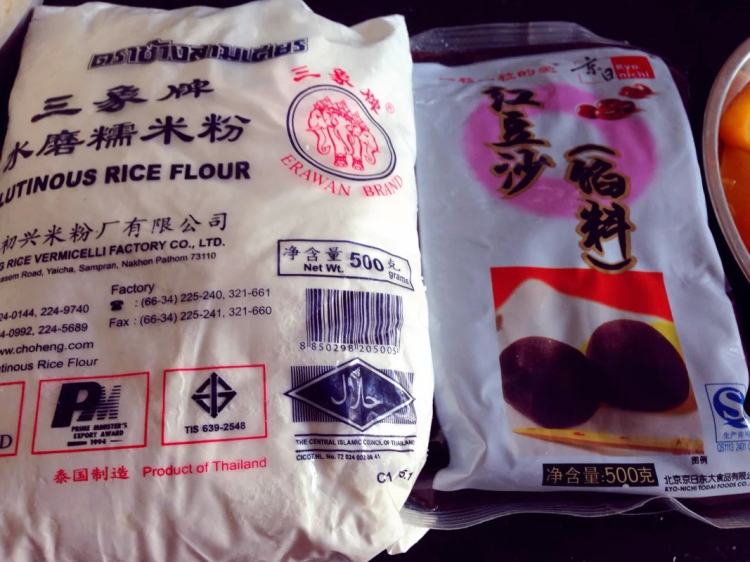 红豆南瓜饼步骤3