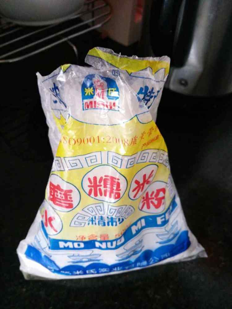 南瓜糯米小饼步骤3