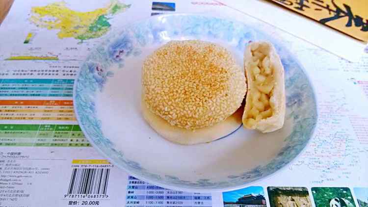 芝香苹果馅饼步骤11