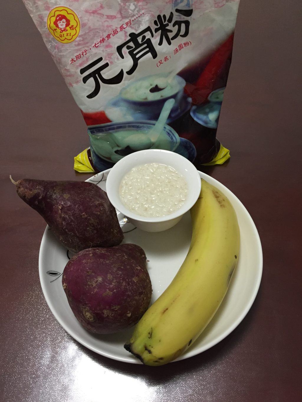 糯米紫薯饼步骤1