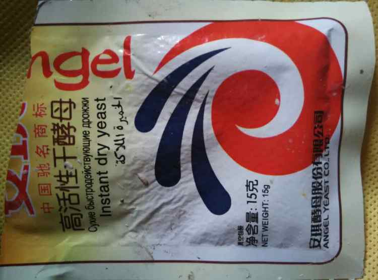 红糖饼步骤3