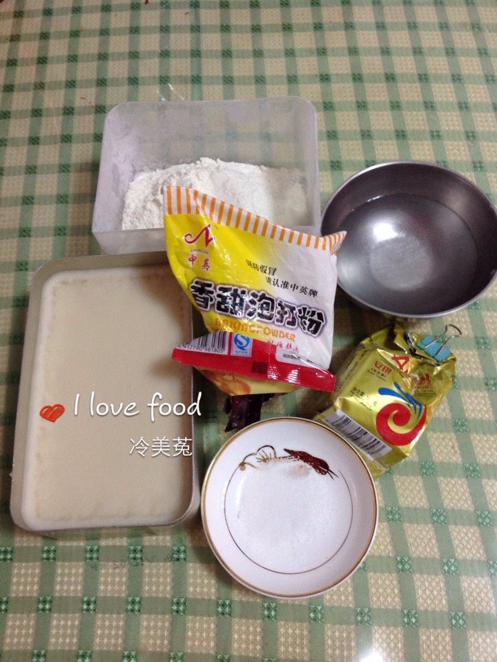 油盐肉烧饼步骤1