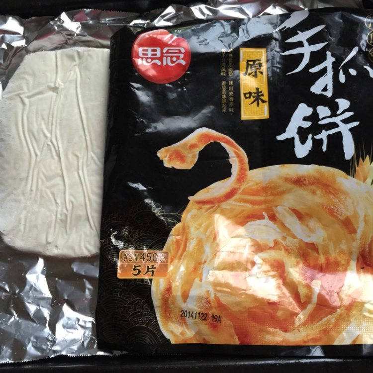 法风烧饼步骤1