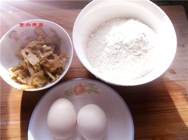 榨菜鸡蛋煎艾饼步骤1