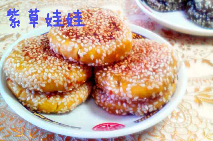 香煎南瓜豆沙饼步骤8