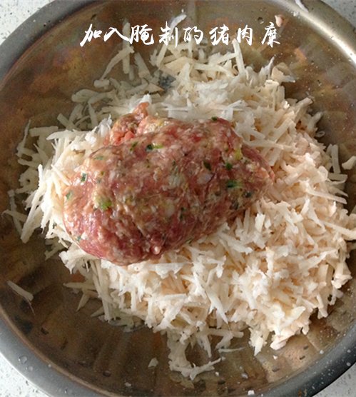 香煎藕饼步骤2