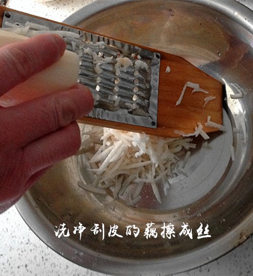 香煎藕饼步骤1