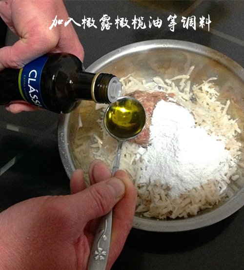 香煎藕饼步骤3