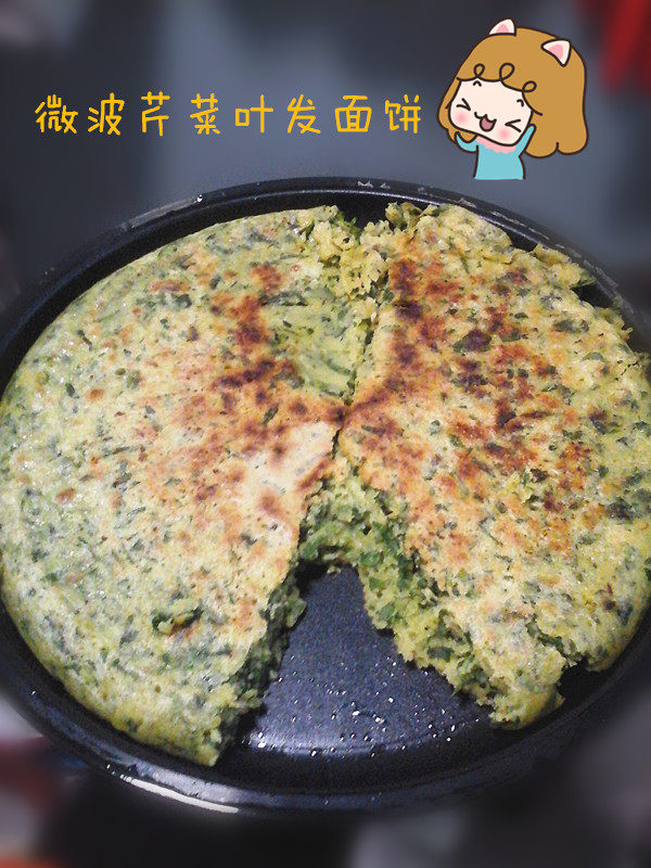 微波芹菜叶发面饼步骤3