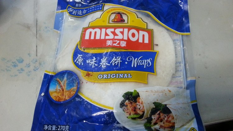 香肠蔬菜卷饼步骤1