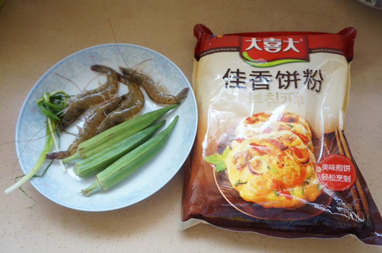 鲜虾秋葵煎饼步骤1
