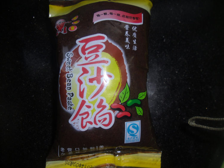 豆沙馅饼步骤3