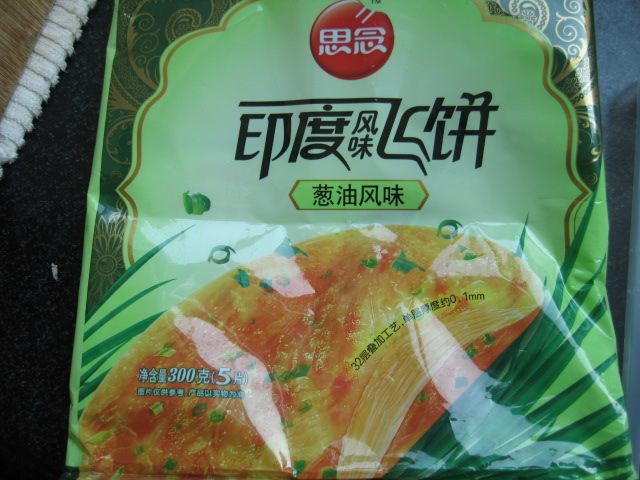 培根鸡蛋卷步骤1
