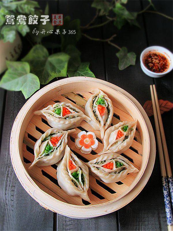 鸳鸯蒸饺步骤15