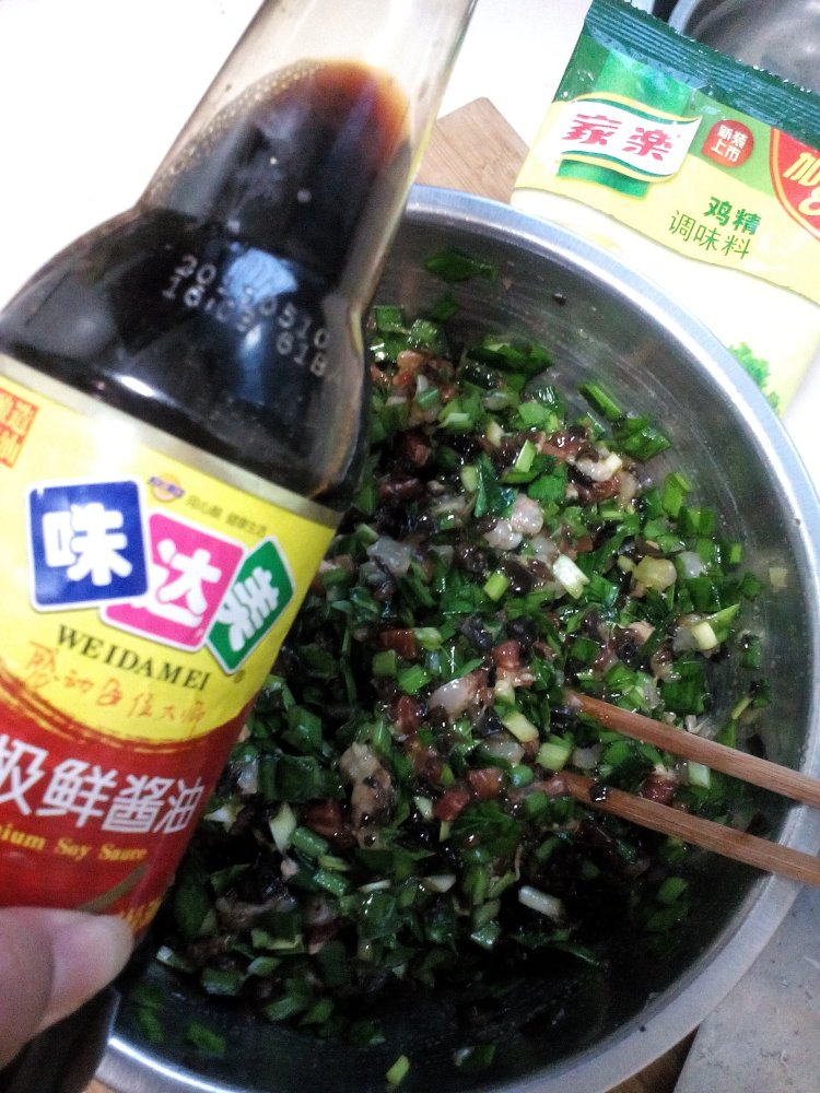 韭菜虾仁水饺步骤6