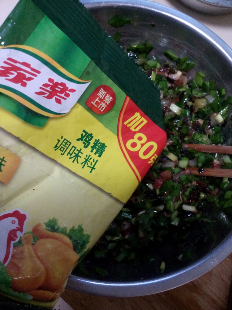 韭菜虾仁水饺步骤8