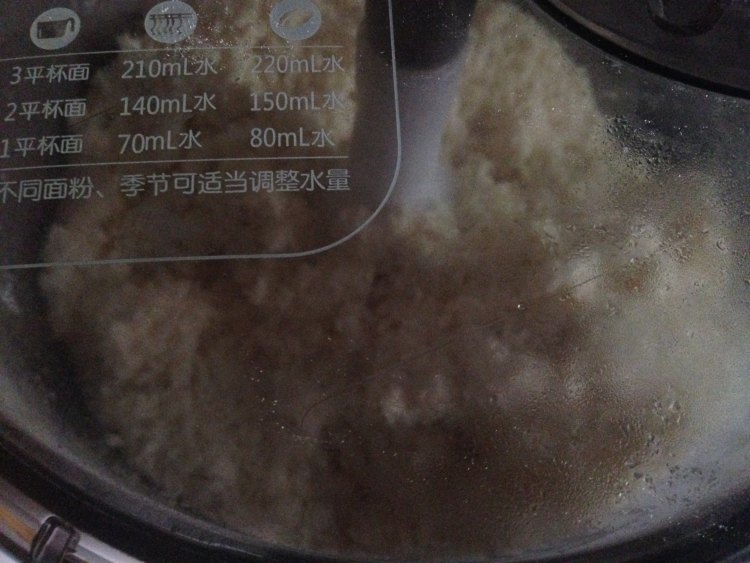 紫薯饺子步骤5