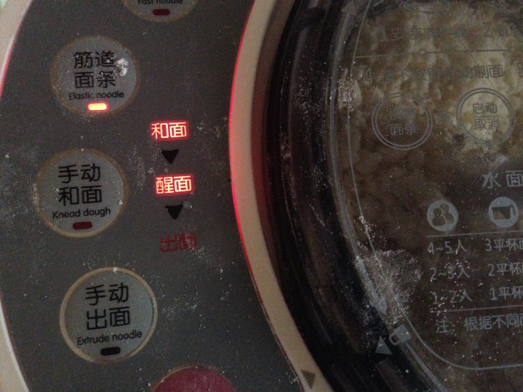 紫薯饺子步骤4
