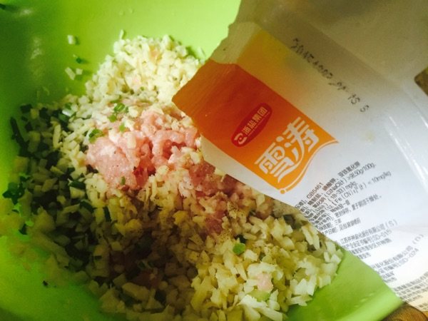 鲜肉笋尖水饺步骤6