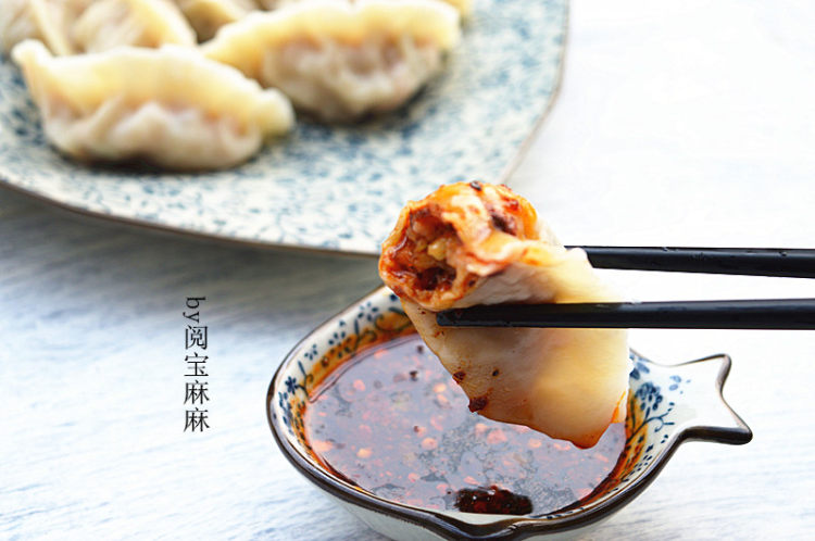 土豆肉末水饺步骤19