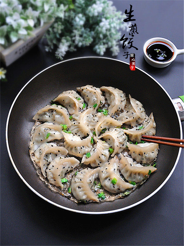 生煎锅巴饺子步骤9
