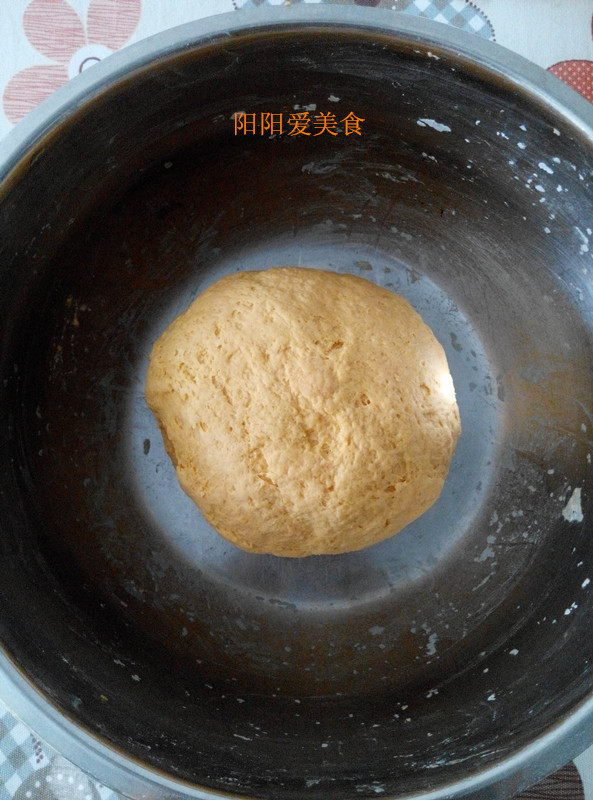 橙色饺子步骤3