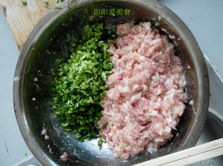 橙色饺子步骤5