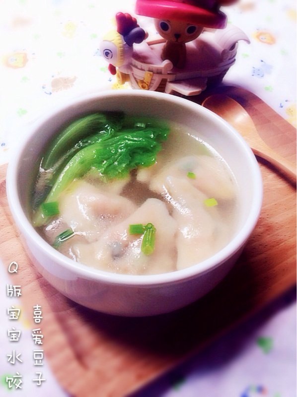 Q版宝宝水饺步骤15