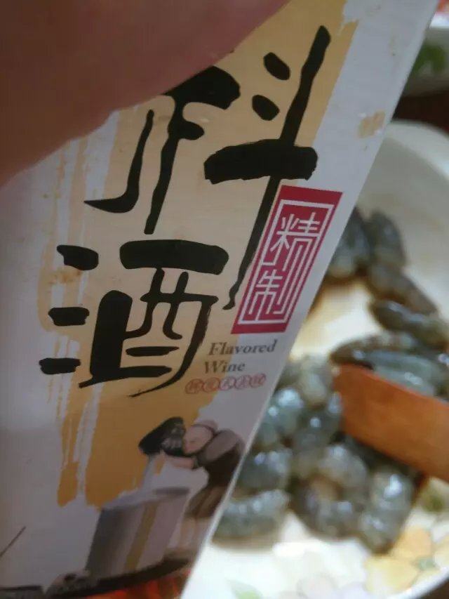 芹菜虾仁水饺步骤9