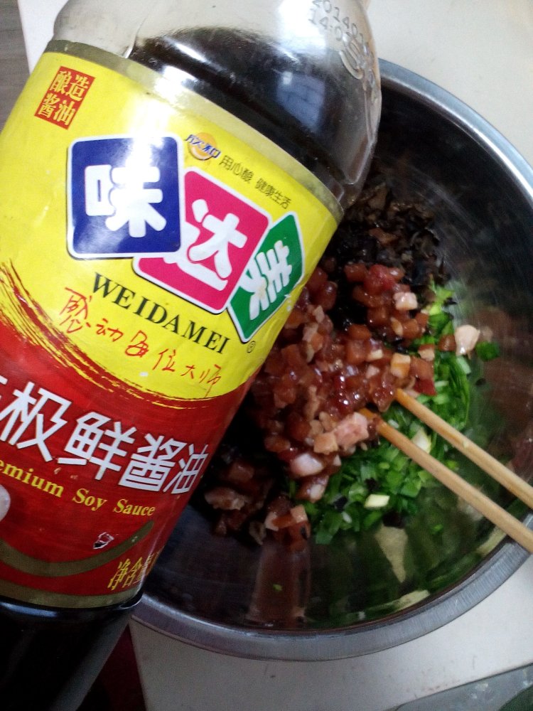 韭菜木耳饺子步骤8