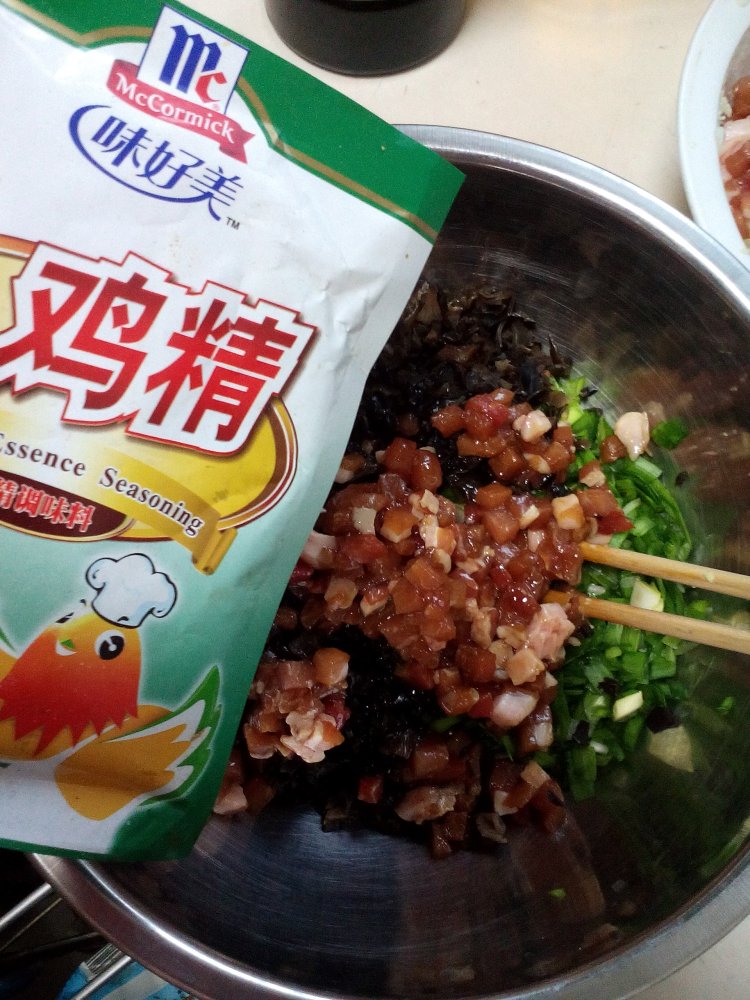 韭菜木耳饺子步骤9