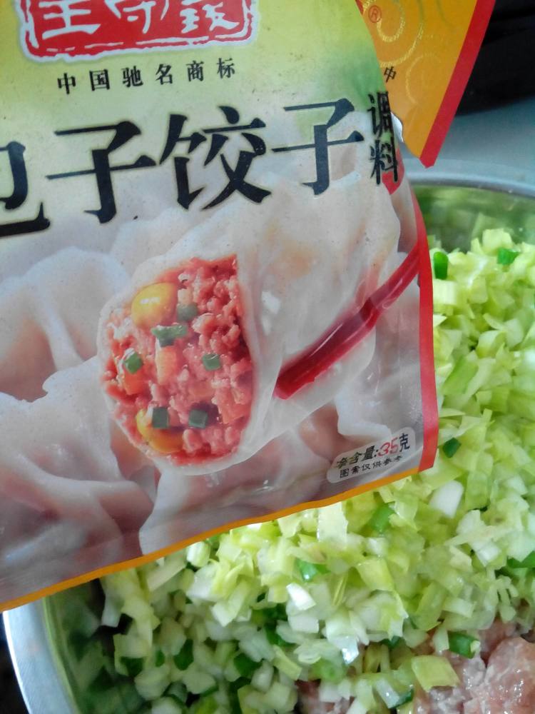 韭黄大肉饺子步骤5