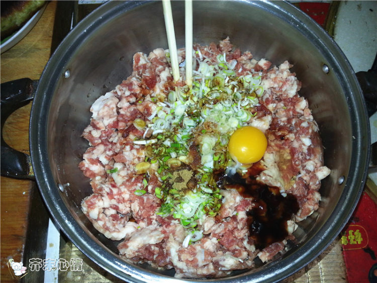 白萝卜猪肉饺步骤3