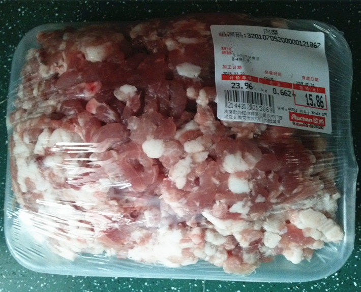 翡翠芹菜猪肉饺步骤1
