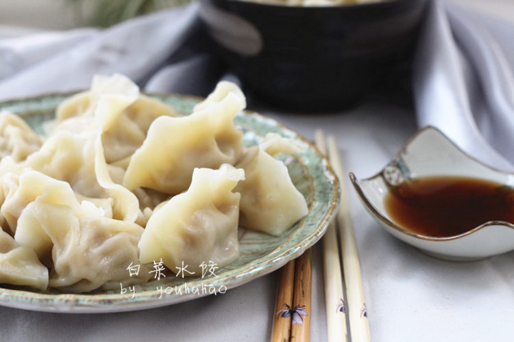 白菜猪肉水饺步骤15